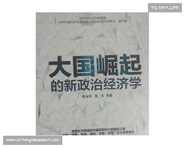 法甲联赛国际影响力的崛起与全球化战略发展分析 法甲联赛国际影响力的崛起与全球化战略发展分析